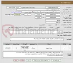تصویر کوچک آگهی مینی کیس 
mini case