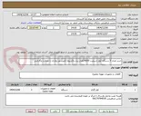 تصویر کوچک آگهی خرید تعداد 5 دستگاه کولر اسپلیت 24000هزار برند پاکشوما کمپرسور روتاری با ضمانت وگارانتی