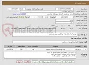 تصویر کوچک آگهی خرید و اجرای تابلو های ترافیکی طبق مشخصات
