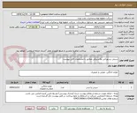 تصویر کوچک آگهی سینی رستورانی پلاستیکی مطابق با مشخصات فایل پیوست