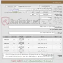 تصویر کوچک آگهی قطعات لیفتراک دیزل کوماتسو FD50