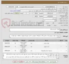 تصویر کوچک آگهی قطعات کمپرسور هوا