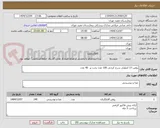 تصویر کوچک آگهی روغن 17 کیلوئی سرخ کردنی 100 عدد پخت پز  40 عدد