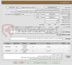 تصویر کوچک آگهی پتو تکنفره دو رو قابل شستشو نرم و لطیف و بادوام بیمارستانی با کیفیت مرغوب همراه با کاور
بالش تکنفره قابل شستشو و بادوام
