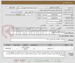تصویر کوچک آگهی spare part for Actuator