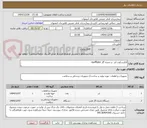تصویر کوچک آگهی لاپارسکوپ لنز  و دمنده گاز nsufflator 