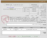تصویر کوچک آگهی قلم بای پولار مغز واعصاب تعداد 10عدد/شرکت و کالا در آی مد باشد/کد IRC،لات نامبر و برچسب اصالت کالا داشته باشد/تسویه سه ماهه/هزینه حمل به عهده فروشنده