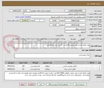 تصویر کوچک آگهی پودر مکمل فست میل دیابتی 120عدد----فست میل رنال 24عدد