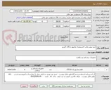 تصویر کوچک آگهی خرید پروپ پالپ اکسیمتری مانیتور بادگان گستر