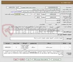 تصویر کوچک آگهی پرینتر LaserJet Pro MFP M428fdw تعداد 2 دستگاه