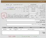 تصویر کوچک آگهی دستکش جزاحی 