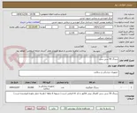 تصویر کوچک آگهی سرنگ 50 سی سی 