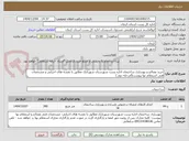 تصویر کوچک آگهی خرید مصالح و بهسازی ساختمان اداره پست شهرستان شهربابک مطابق با نقشه های اجرایی و مشخصات فنی استعلام بها پیوست(lمرحله دوم )