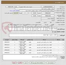 تصویر کوچک آگهی ملزومات کمپرسور
