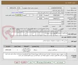 تصویر کوچک آگهی خرید چرخ گوشت صنعتی 42
