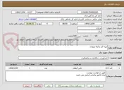تصویر کوچک آگهی تهیه گل و گیاه نوروزی 