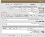 تصویر کوچک آگهی 20 بسته فیلم دیجیتال 25*20 DI-HL