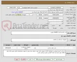 تصویر کوچک آگهی تخت پلاسما مدل Bc850 دنتوس