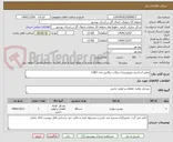 تصویر کوچک آگهی تعمیر اساسی موتورنیسان پیکاب دوکابین مدل 1383