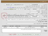 تصویر کوچک آگهی سرویس و تعمیر دستگاه تست یونیت 15 هزار(سرویس دستگاه و تعویض دو عدد نیدل ولو پنوماتیک + اتصالات و لوله های معیوب )