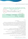 تصویر کوچک آگهی عملیات بارگیری و تخلیه تجهیزات قالب بندی و عرشه و تجهیز و برچیدن کارگاه از پروژه به انبار جهت پروژه‌های خلیج فارس استوار ، پل شاهد ، زیرگذر شهید فریدون عباسی و سفیر رحمت و قصرالدشت