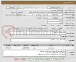 تصویر کوچک آگهی یخچال 9 فوت ایستکول