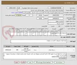 تصویر کوچک آگهی دستمال برگی (دستمال توالت)