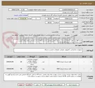 تصویر کوچک آگهی تعداد 68 عدد هارد دیسک وسترن دیجیتال بنفش،مطابق با شرح ارائه شده در فرم استعلام بهای پیوست ، طبق مدارک پیوست قیمت گذاری گردد.