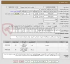 تصویر کوچک آگهی خرید کنتور برق طبق مشخصات فنی فایل پیوست.