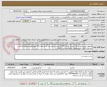 تصویر کوچک آگهی محصول لبنی/ماست تک نفره به تعداد 22000 عدد و ماست دبه ای به مقدار 45 کیلوگرم/پاستوریزه/ارسال در چند پارت/دارای تاریخ تولید و انقضا/پرداخت 2 ماهه