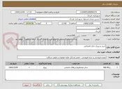 تصویر کوچک آگهی خرید سپتیک تانک فاضلابی
