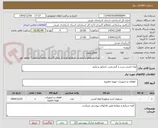 تصویر کوچک آگهی لوله کشی سرد و گرم،نصب رادیاتور و پکیج