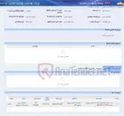 تصویر کوچک آگهی خرید 10 تن فرو سیلیکو منیزیم