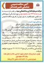 تصویر کوچک آگهی خرید تعداد ۲۶۴ عدد پکیج دیواری