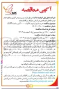 تصویر کوچک آگهی خرید باتری لیتیوم ۴۸ ولت - ۱۰۰ آمپر ساعت ( LFP )