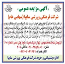 تصویر کوچک آگهی تعدادی از خودروهای خود را پراید تیبا ، ، کوئیک سراتو ، چانگان ، ریو و شاهین