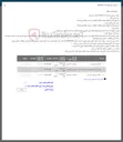 تصویر کوچک آگهی 3 دستگاه اره چوبی بری برقی 
