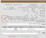 تصویر کوچک آگهی حضور فروشندگان در AVL الزامیست--یونیت بوستر پرتابل شارژ نیتروژن-تحویل سازه فلزی با تجهیزات کنترلی روی آن جهت دستگاه الزامیست-صرفا برندهای اروپایی.