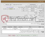 تصویر کوچک آگهی 5 عدد کیسه کلوستومی
