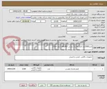 تصویر کوچک آگهی خرید2500عدد فیلتر ماسک روسی F62باقطر حدود 11cm