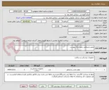 تصویر کوچک آگهی تعمیر ونتیلاتور...طبق برگ پیوست