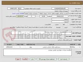 تصویر کوچک آگهی احداث و توسعه فضای سبز فاز 3 دریاچه باغ فدک