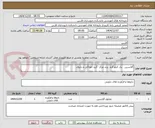 تصویر کوچک آگهی گلایسین   یک کیلو گرم  برند مرک  گرید خوراکی و داروی 