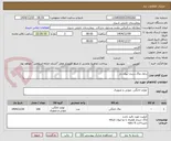 تصویر کوچک آگهی تراول ماگ دربدار لیوان دار
