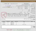 تصویر کوچک آگهی صندلی انتظار فرودگاهی 4 نفره با گل میز  60 ست-صندلی راحتی ترمینالی طبق مشخصات در مدارک پیوستی 10عدد