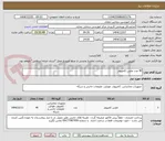 تصویر کوچک آگهی 40 عدد ماوس کامپیوتر 