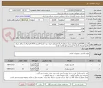 تصویر کوچک آگهی کارتریج 659A اورجینال(یک سری شامل 4 رنگ مشکی- قرمز- زرد- آبی)+کارتریج 307A اورجینال ( شامل سیاه و قرمز هرکدام 3 عدد+ آبی و زرد هر کدام 2 عدد)