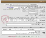 تصویر کوچک آگهی دستکش جراحی    6/5        6000 جفت
دستکش 7 و 7/5   هر کدام        16000 جفت
دستکش جراحی   8  10000 جفت 