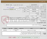 تصویر کوچک آگهی 20 عدد بگ لاپاراسکوپی کیسه صفرا