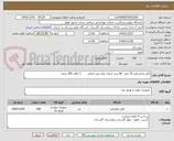 تصویر کوچک آگهی کابل مخاربراتی 10 زوج - 06 برند کرمان تمام مس اصلی	2 کلاف 300 متری 